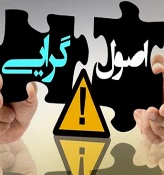بیست و یک نامزد برای ریاست جمهوری!